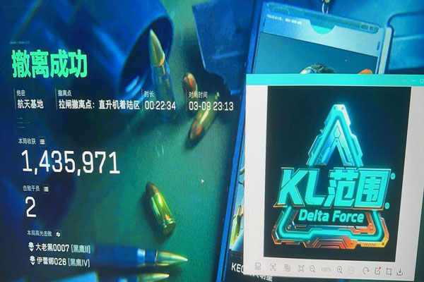 三角洲行动外挂有哪些透视自瞄效果
